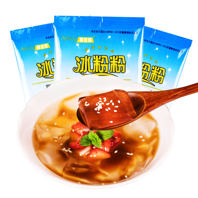 冰粉粉100袋整箱批发包邮四川特产果冻食用原配料糍粑白凉粉家用在类目 咖啡/麦片/冲饮, 天然粉粉食品中 - 来自Buy2taobao.com提供专业的淘宝代购服务