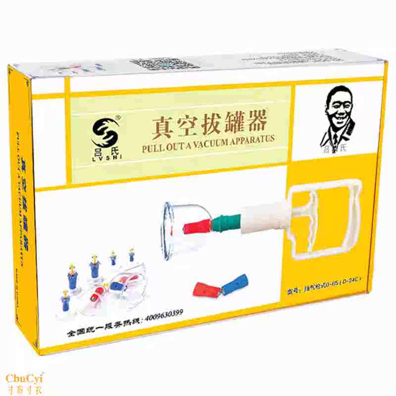 Lu Vacuum cupping apparatus 24 household Aspirating Magnetotherapy thickening Cupping Cupping Air tank Glassin the 3C Digital Accessories, USB Computer Peripherals , MSN Chat partner category - from Buy2taobao.com to provide professional Taobao agent buy service