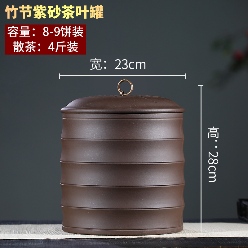 宜兴大号茶叶罐装茶紫砂罐茶罐存茶储藏密封罐存储罐陶瓷大号茶缸在类目 餐饮具, 茶具, 茶叶罐中 - 来自Buy2taobao.com提供专业的淘宝代购服务