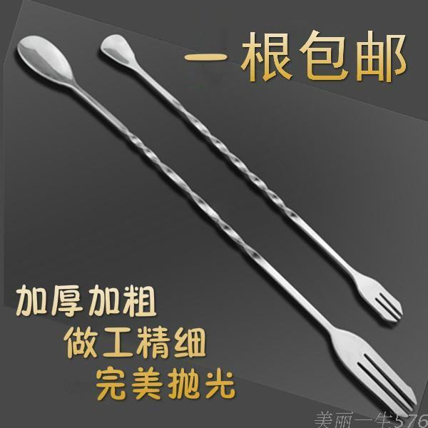 Stainless steel 32cm Long handle stirrer Cocktail Swizzle stick Coffee, tea Stirring spoonin the Kitchen/Cooking utensils , Kitchen Gadgets/Kitchen storage , Stirring rod category - from Buy2taobao.com to provide professional Taobao agent buy service