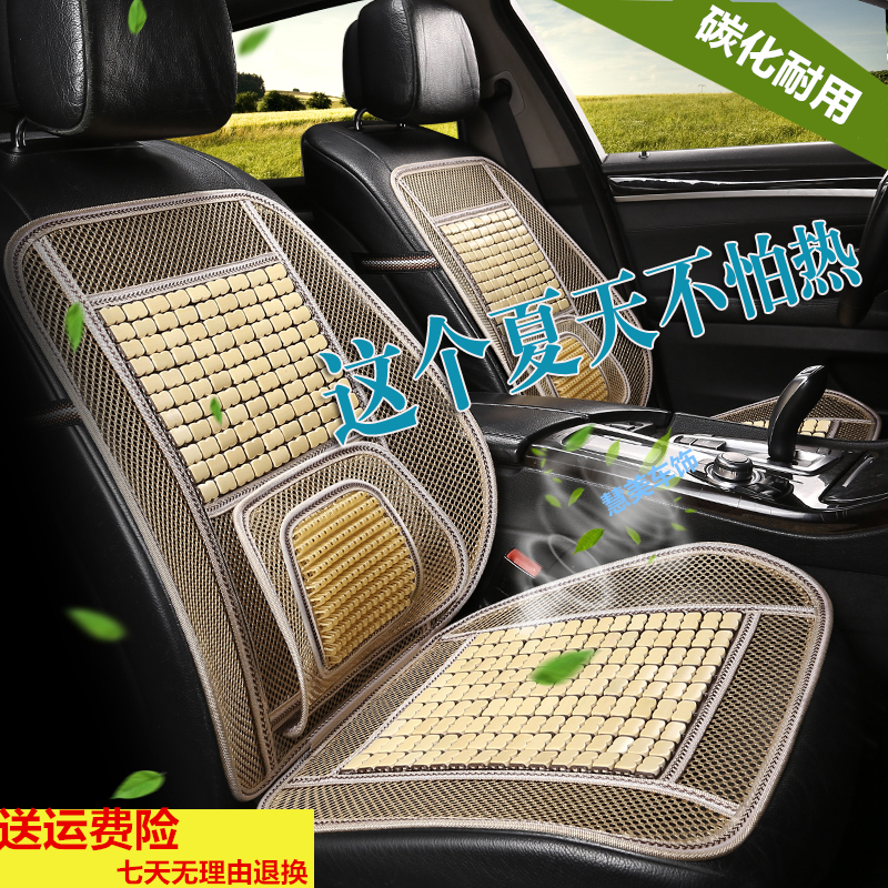 透气汽车坐垫时尚座套冰丝座垫冬季五菱宏光S幻速H3S宝骏730|ruв категории автомобиль/товаров/аксессуары/переоснащение, автомобильных принадлежностей/аксессуары, талия - от Buy2taobao.com для оказания профессиональной услуги покупки агента Taobao