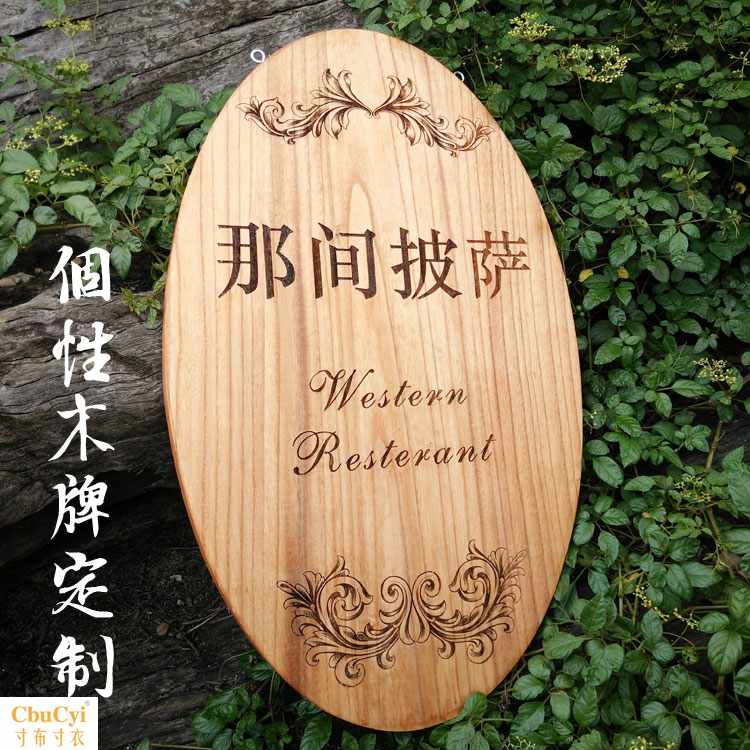 原创特色手工木质欧式装饰门牌木牌咖啡店营业中挂牌工作室可定制|msdalam kategori Aksesori rumah, senarai hiasan - dari Buy2taobao.com untuk memberikan perkhidmatan ejen Taobao profesional membeli