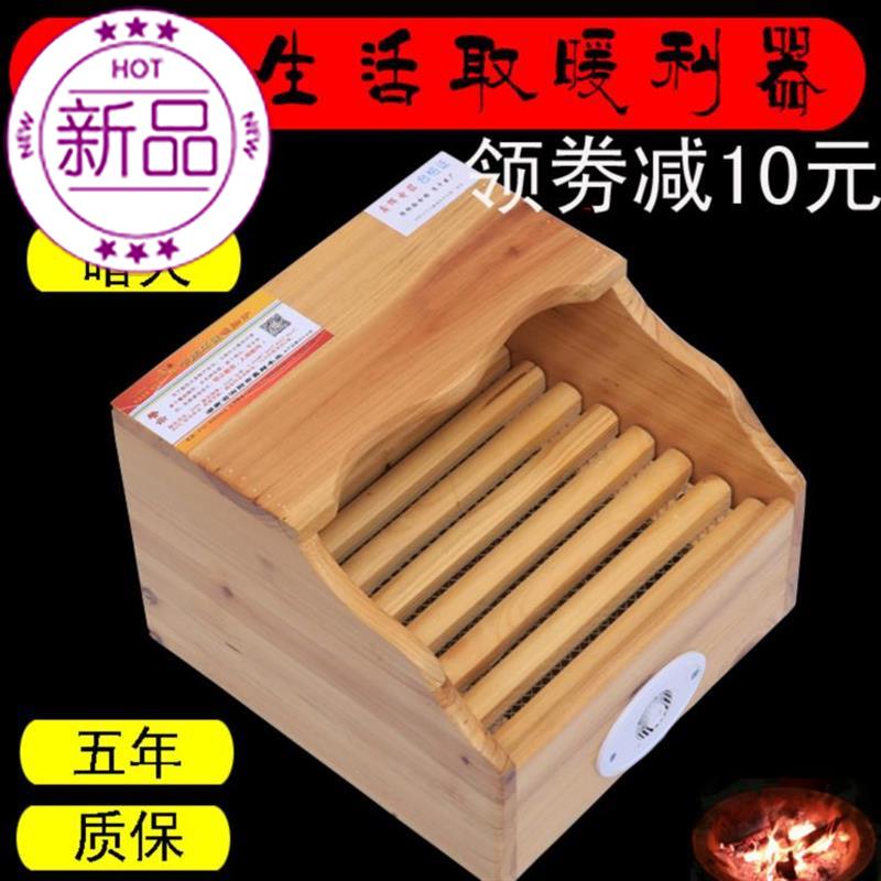 热气烘干暖器加#深暖脚器脚炉木电热式器床上功率安全电火盆脚盆|ruв категории жизнь прибор, Другие бытовой техники, рука теплом/ноги бао - от Buy2taobao.com для оказания профессиональной услуги покупки агента Taobao