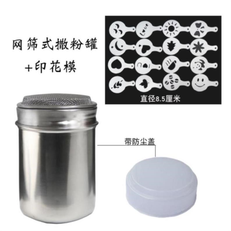 造型咖啡咖啡館拉花模具奶茶店蛋糕店圖案調味料罐印花撒粉罐奶茶在類目 餐飲具, 咖啡器具, 配套器具中 - 來自Buy2taobao.com提供專業的淘寶代購服務