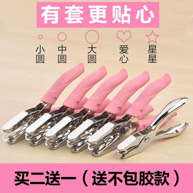 Astronomy Hand Punch Stationery binding Punch Round paper Excavators manual Excavators Punching forcepsin the Electronic Dictionary/Electronic paper book/Stationery , Binding Supplies , Punch category - from Buy2taobao.com to provide professional Taobao agent buy service