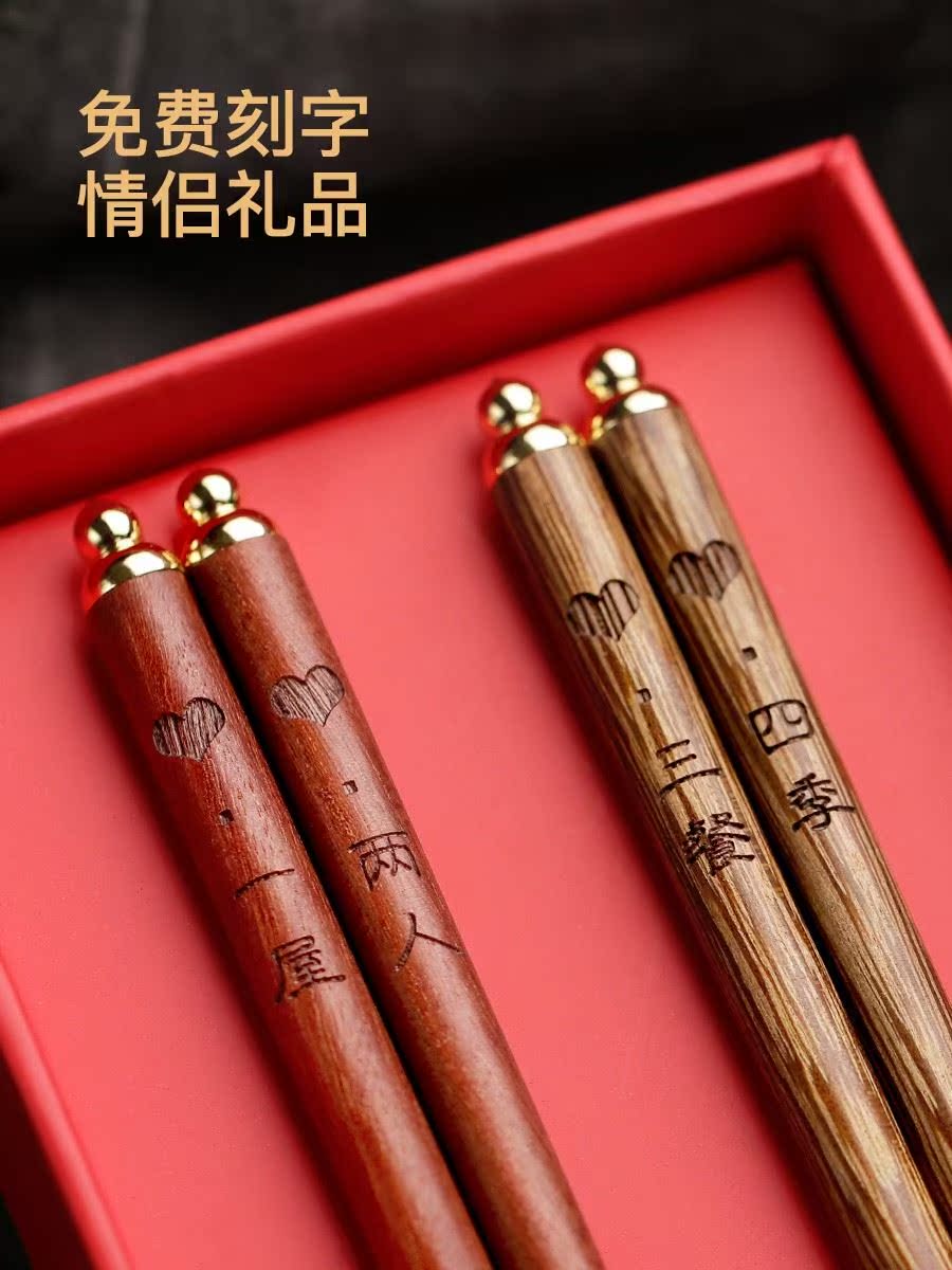 双人筷子叉子套装 情侣家用情侣款筷子一对两双装家庭装 快子套装在类目 餐饮具, 餐具, 筷子中 - 来自Buy2taobao.com提供专业的淘宝代购服务
