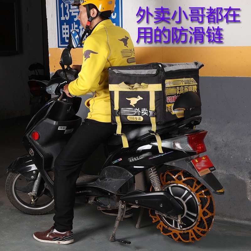 二轮牛筋通用型通用摩托车电动三轮防滑链冬季雪地踏板自动轮胎|msdalam kategori motosikal/Equipment/Fitting, Aksesori Motosikal - dari Buy2taobao.com untuk memberikan perkhidmatan ejen Taobao profesional membeli