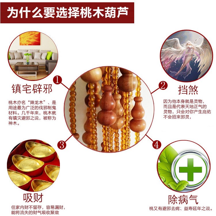 Northern Europe Mahogany gourd door curtain bead curtains crystal Partition curtain a living room TOILET bedroom household Punch holes insin the Home Fabric , Curtains and curtain accessories , Curtain/Curtain category - from Buy2taobao.com to provide professional Taobao agent buy service