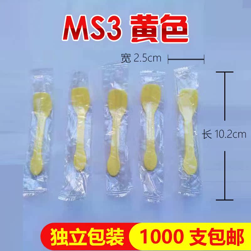 Ins抖音布丁同款壹次性蛋糕勺酸奶勺冰泣淋勺冰激淩勺網紅勺甜品在類目 節慶用品/禮品, 文化創意用品, 文化創意餐具中 - 來自Buy2taobao.com提供專業的淘寶代購服務