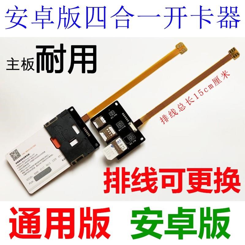 mobile phone External Card slot Artifact External mobile phone Two-in-one Kcal device External Card slotin the 3C Digital Accessories, Digital peripheral , Reader category - from Buy2taobao.com to provide professional Taobao agent buy service