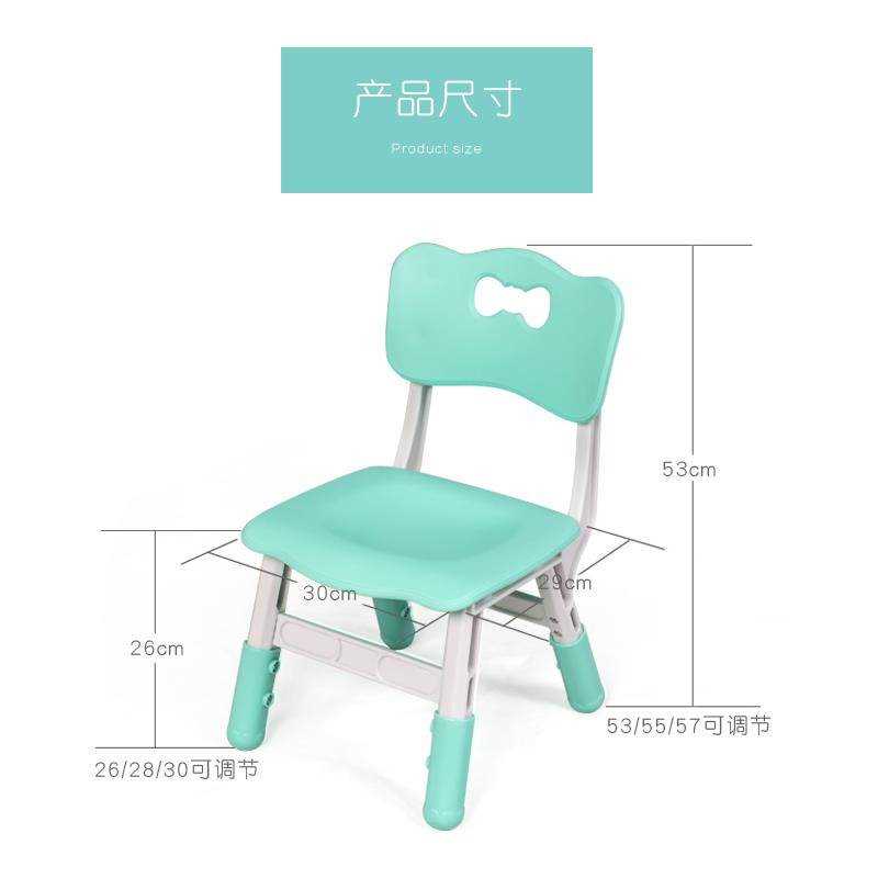 儿童椅子靠背升降可桌椅椅塑料防滑家用小凳子幼儿园椅子火热专用|ruв категории подгузник/шампунь/вскармливать/тележка кроватью, детская комната/столы и стулья/мебель, кресло для детей - от Buy2taobao.com для оказания профессиональной услуги покупки агента Taobao