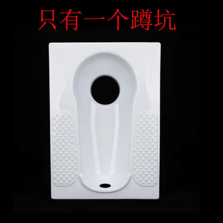Plastic Pit TOILET Pissing Toilet squat toilet Countryside Aqua closestool Pit reform Squat panin the Decoration main material , Toiletries , Pissing category - from Buy2taobao.com to provide professional Taobao agent buy service