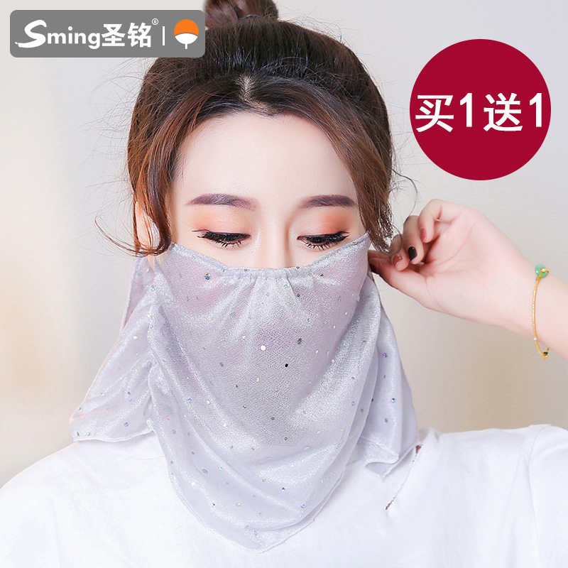 夏季防晒口罩女遮阳护颈脸夏天面罩全脸防紫外线薄款面纱透气户外|msdalam kategori rumah harian, Peralatan perlindungan, topeng - dari Buy2taobao.com untuk memberikan perkhidmatan ejen Taobao profesional membeli