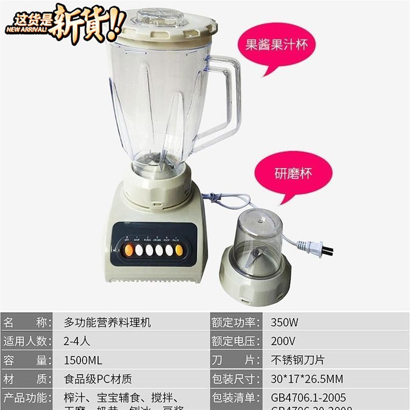 。婴儿水3果商用水果机豆浆机小型全自动学生榨汁机家用多功能炸|ruв категории кухня/посуда, кухонный Гаджет/кухня хранения, ручной соковыжималка - от Buy2taobao.com для оказания профессиональной услуги покупки агента Taobao