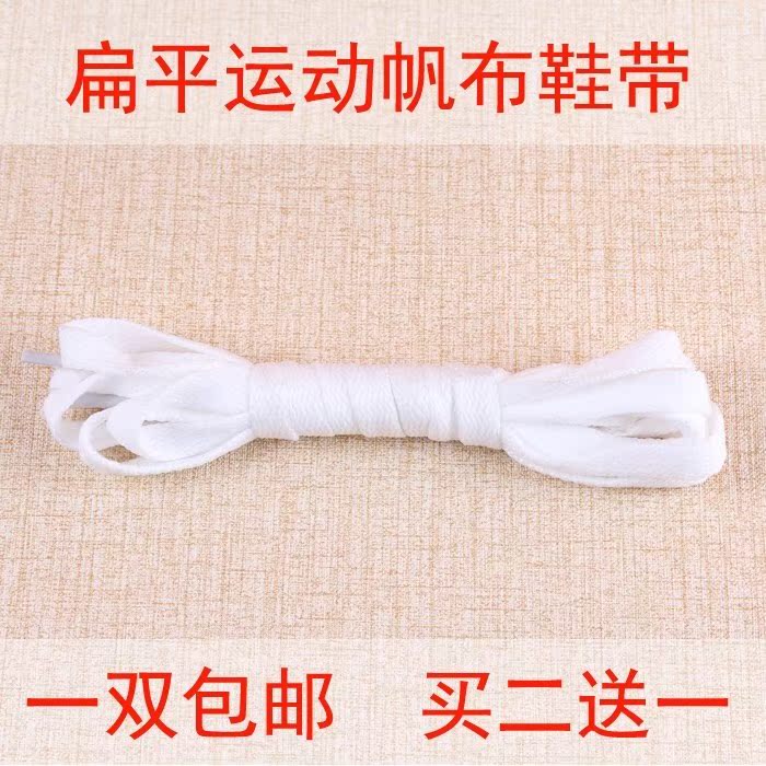 新品平底鞋浅灰色系鞋带中帮适合鞋绳子鞋带男女扁平百搭黑白加粗|ruв категории Аксессуары, сумки и обувь/аксессуары для ремня, обувь, аксессуары, шнурок - от Buy2taobao.com для оказания профессиональной услуги покупки агента Taobao