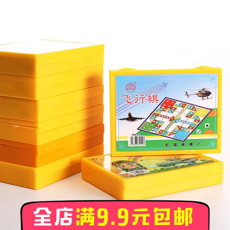 學生遊戲棋飛行棋跳棋鬥獸棋國際象棋創意兒童互動棋類益智禮物在類目 玩具/童車/益智/積木/模型, 兒童棋類/桌面遊戲, 飛行棋中 - 來自Buy2taobao.com提供專業的淘寶代購服務