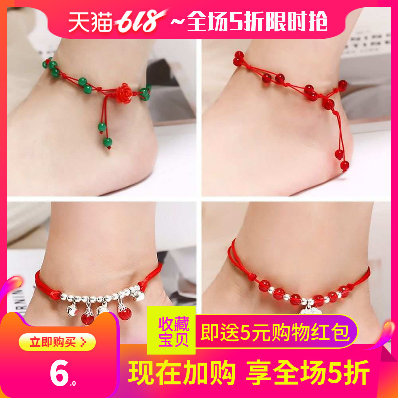 【买2送1款式可选】脚链女学生韩版学生森系复古红绳铃铛转运珠在类目 饰品/流行首饰/时尚饰品新, 脚链中 - 来自Buy2taobao.com提供专业的淘宝代购服务