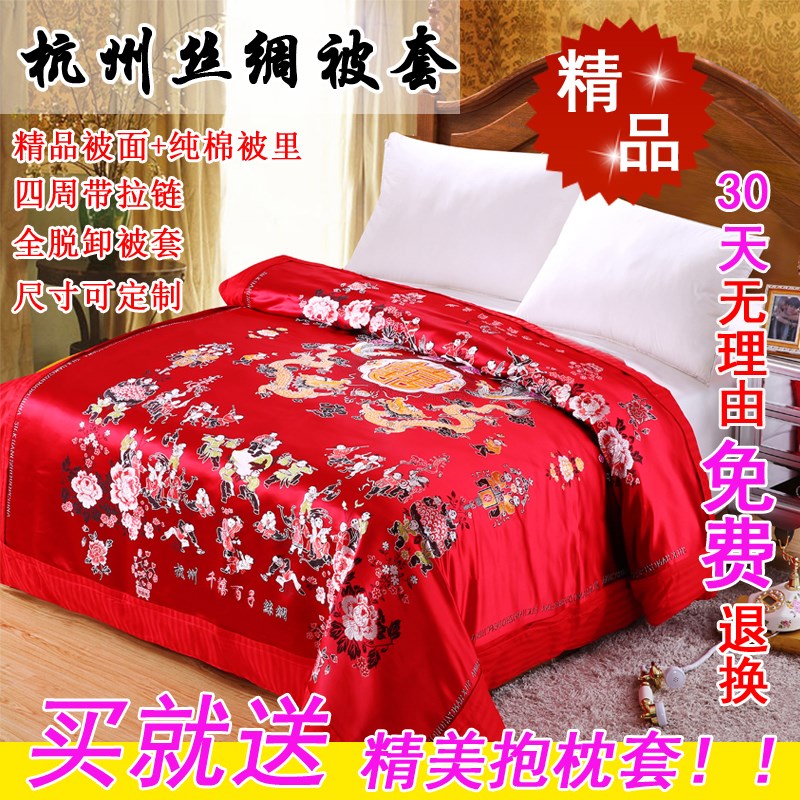 杭州丝绸织锦缎婚庆被套软锻被面绸锻被罩结婚喜被龙凤百子图|msdalam kategori seperai dan bantal, Quilt - dari Buy2taobao.com untuk memberikan perkhidmatan ejen Taobao profesional membeli