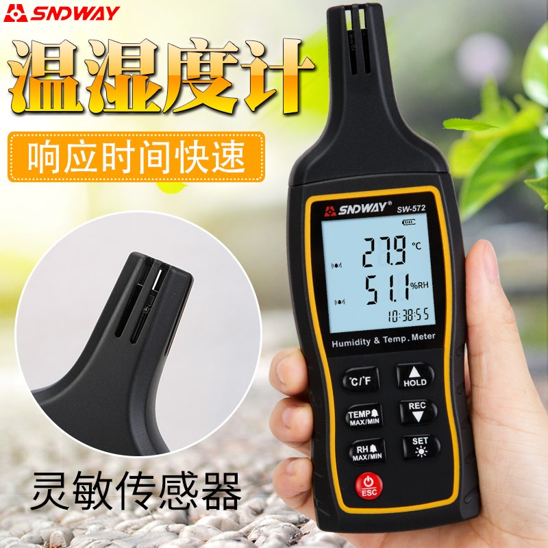 深达威SW-572温湿度计 高精度工业级温湿度检测仪器 手持温湿度表|msdalam kategori perkakasan/alat, instrumen, hygrometer - dari Buy2taobao.com untuk memberikan perkhidmatan ejen Taobao profesional membeli