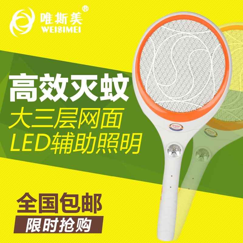 唯斯美电蚊拍充电式led灯大号灭蚊拍苍蝇拍蚊子拍驱蚊拍电灭蚊|msdalam kategori rumah harian, bekalan deworming, memegang pemukul - dari Buy2taobao.com untuk memberikan perkhidmatan ejen Taobao profesional membeli