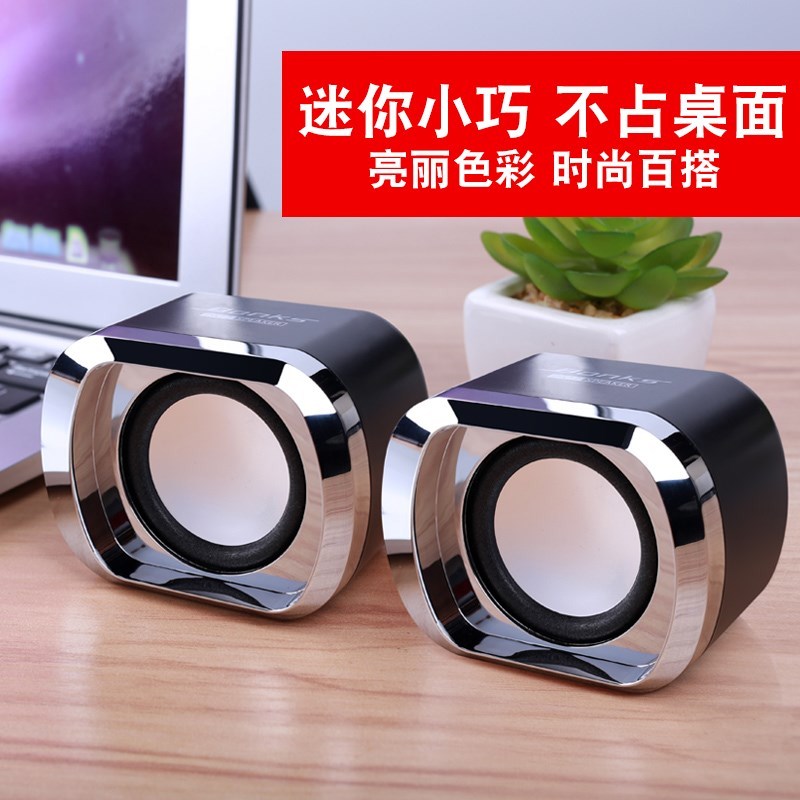 长线上用的小音响连接电视的家用轻音乐服装店外音喇叭电脑扩音器在类目 影音电器, 电脑多媒体音箱中 - 来自Buy2taobao.com提供专业的淘宝代购服务