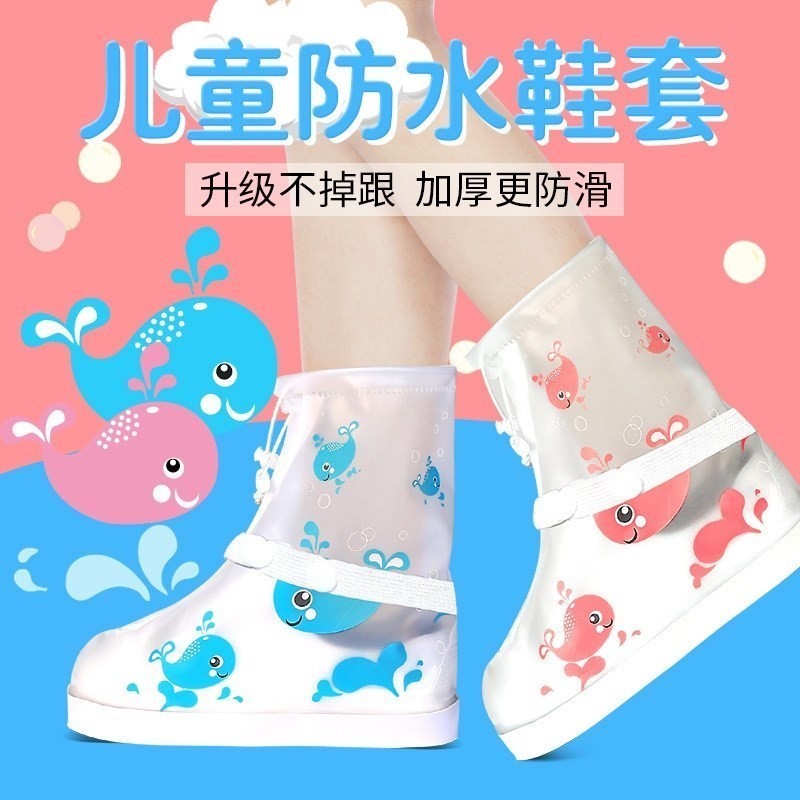儿童雨季幼儿不掉跟水鞋玩沙子卡通休闲防雨鞋套加厚包边套鞋鞋底|msdalam kategori rumah harian, payung/gear hujan/Rain/Lembap-bukti, but hujan - dari Buy2taobao.com untuk memberikan perkhidmatan ejen Taobao profesional membeli
