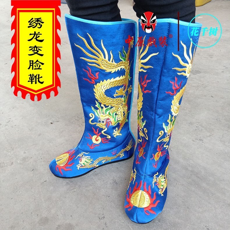 龙纹龙靴变脸靴古代皇帝龙靴绣龙靴子古装男鞋官靴子平底厂家直销在类目 女装/女士精品, 唐装/民族服装/舞台服装, 民族服装/舞台装中 - 来自Buy2taobao.com提供专业的淘宝代购服务