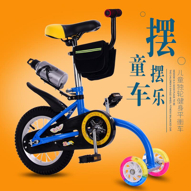 正品智多星儿童摆摆乐独轮车童车蛮腰车大宝健身平衡车无把自行车在类目 运动/瑜伽/健身/球迷用品, 轮滑/滑板/极限运动, 摆摆乐中 - 来自Buy2taobao.com提供专业的淘宝代购服务