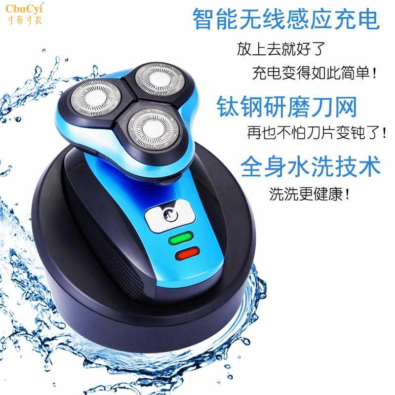 男士干湿双剃无线感应充电式电动剃须刀USB车载全身水洗刮胡须|ruв категории личный уход/Здравоохранение/массажное оборудование, инструмент для чистой красоты, бритва - от Buy2taobao.com для оказания профессиональной услуги покупки агента Taobao