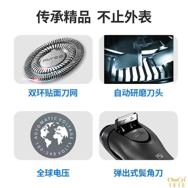 man razor Electric Beard knife quality goods Mito one Mute Rechargeable intelligence Shaversin the Personal Care/Health/Massage equipment , Clean Beauty Tools , Shaver category - from Buy2taobao.com to provide professional Taobao agent buy service