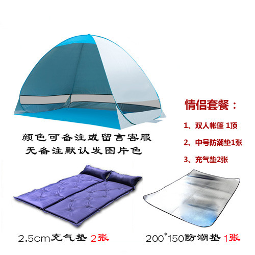 民用登山工地野营围栏旅游帐篷阅读露营家用益智礼物更雨蓬便携式|msdalam kategori luar/Mountaineer/Camping/Aksesori perjalanan, khemah/Atrium/aksesori khemah, Beach Post/Memancing naungan khemah - dari Buy2taobao.com untuk memberikan perkhidmatan ejen Taobao profesional membeli
