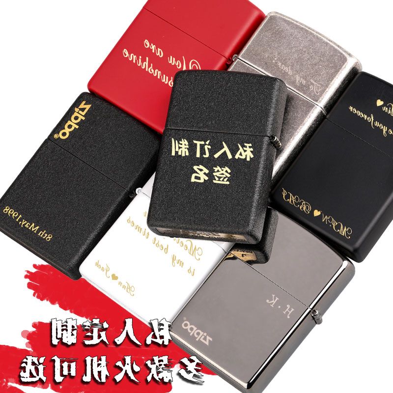 正版打火机刻字创意个性定制激光雕刻 DIY服务不含火机ZIPPO芝宝Z在类目 ZIPPO/瑞士军刀/眼镜, 品牌打火机及配件, ZIPPO/芝宝中 - 来自Buy2taobao.com提供专业的淘宝代购服务