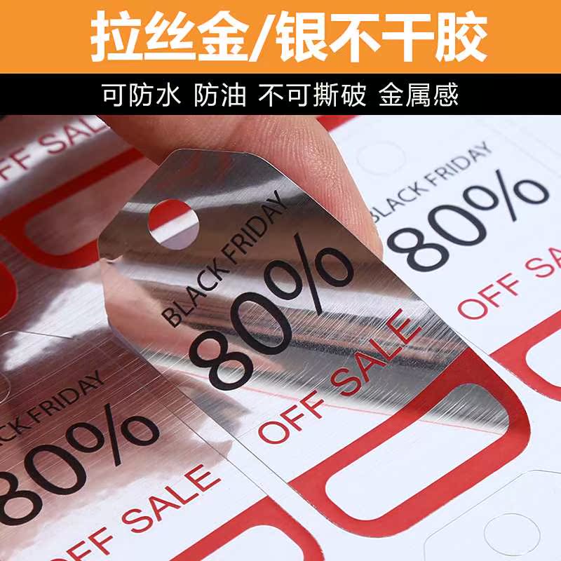 拉丝银不干胶标签印刷定制pet标贴定做电器铭牌防水防油工业贴纸在类目 个性定制/设计服务/DIY, 包装用品定制, 包装胶带/不干胶/标签中 - 来自Buy2taobao.com提供专业的淘宝代购服务