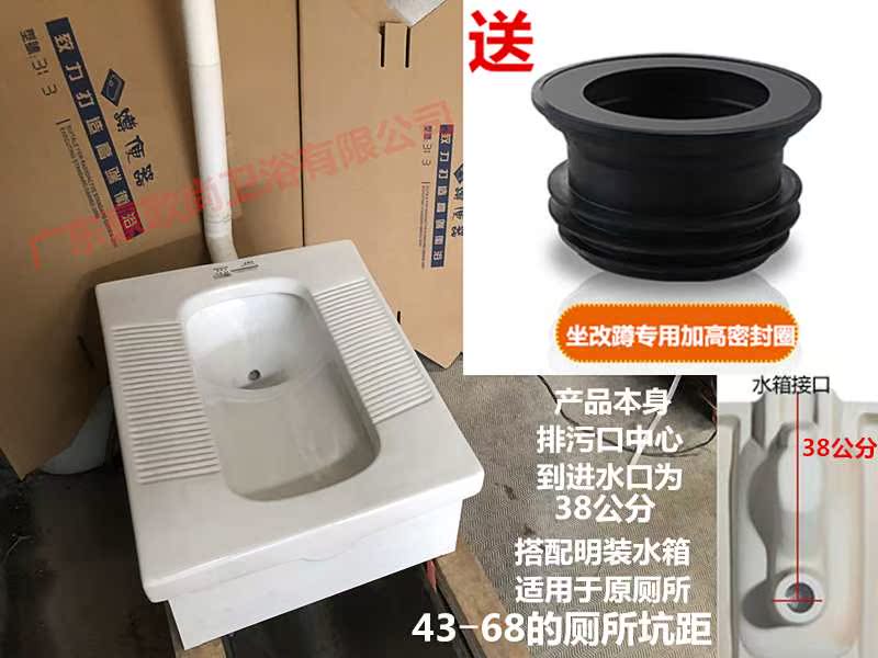 坐式馬桶改蹲便家用明裝蹲坑台式加高位便盆坐便器改蹲便陶瓷蹲廁在類目 家裝主材, 衛浴用品, 蹲便器中 - 來自Buy2taobao.com提供專業的淘寶代購服務