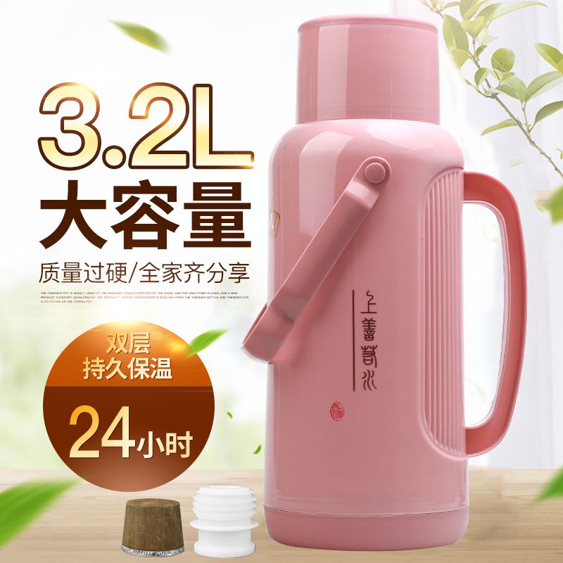 懒人普通暖瓶家用暖壶大号保温瓶塑料外壳暖水瓶热水瓶学生宿舍用在类目 餐饮具, 杯子/水杯/水壶, 热水瓶中 - 来自Buy2taobao.com提供专业的淘宝代购服务