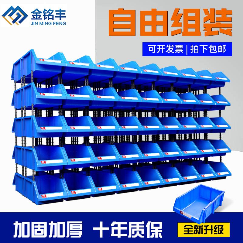 五金零件盒斜口盒元件仓库物料盒子塑料工具分类螺丝盒1_8在类目 3C数码配件, 单反/单电相机配件, 其他配件, 数码伴侣中 - 来自Buy2taobao.com提供专业的淘宝代购服务