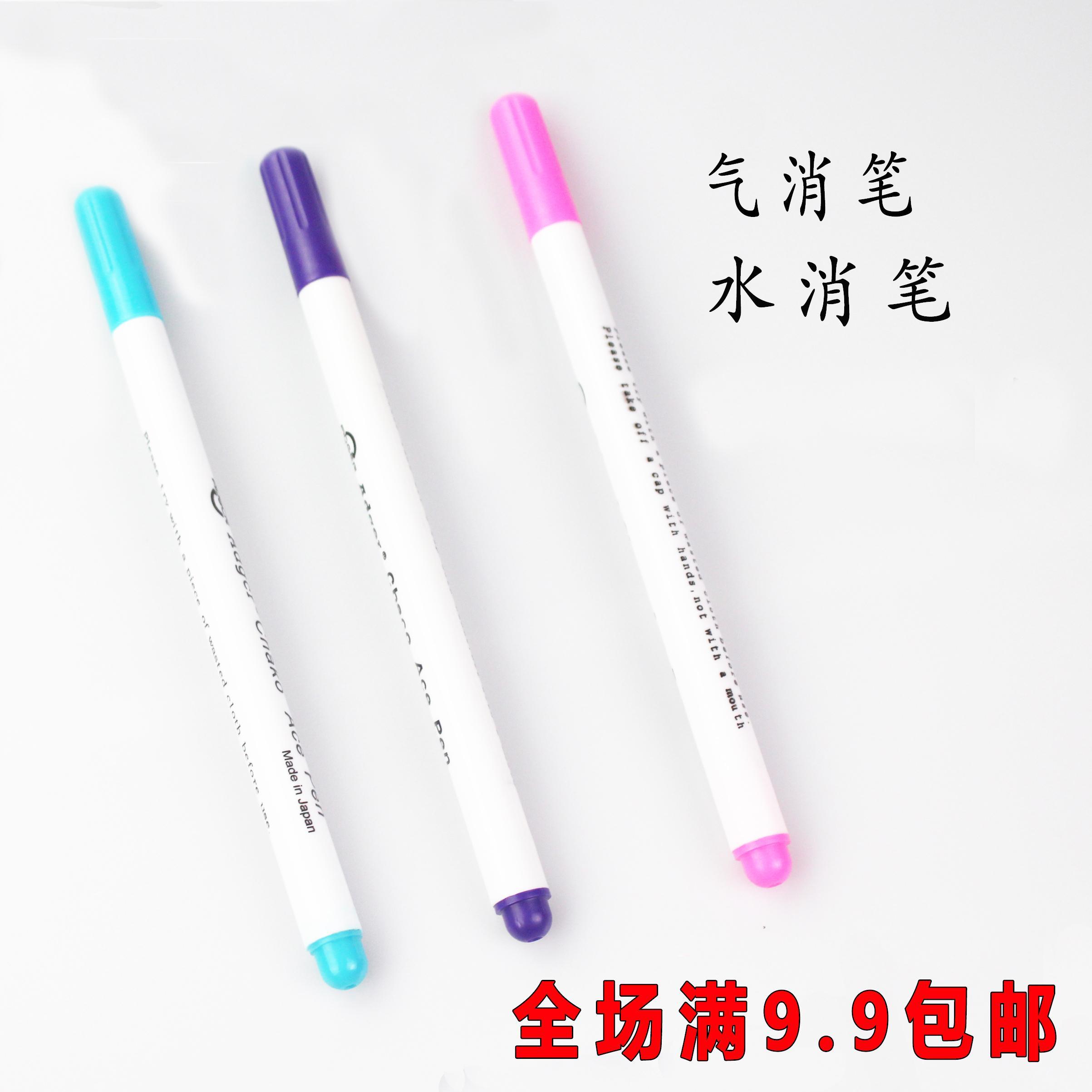水消气消笔水洗笔水溶笔水解笔 不织布手工DIY布艺配件辅料在类目 居家布艺, 十字绣及工具配件, 十字绣工具, 水溶笔中 - 来自Buy2taobao.com提供专业的淘宝代购服务