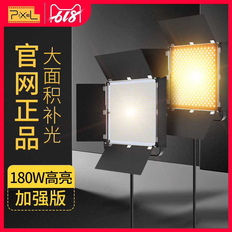 品色K90S攝影燈大功率直播LED補光燈攝影棚套裝證件照淘寶拍照靜物服裝人像柔光燈影視燈二燈套裝液晶攝像燈在類目 3C數碼配件, 單反/單電相機配件, 影棚設備, 影室燈中 - 來自Buy2taobao.com提供專業的淘寶代購服務