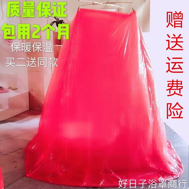 洗澡可收拢浴罩浴缸间家用帘罩农村蓬帐大学儿童冬天用用的帐篷在类目 家庭/个人清洁工具, 卫浴用具/卫浴配件, 浴帘中 - 来自Buy2taobao.com提供专业的淘宝代购服务