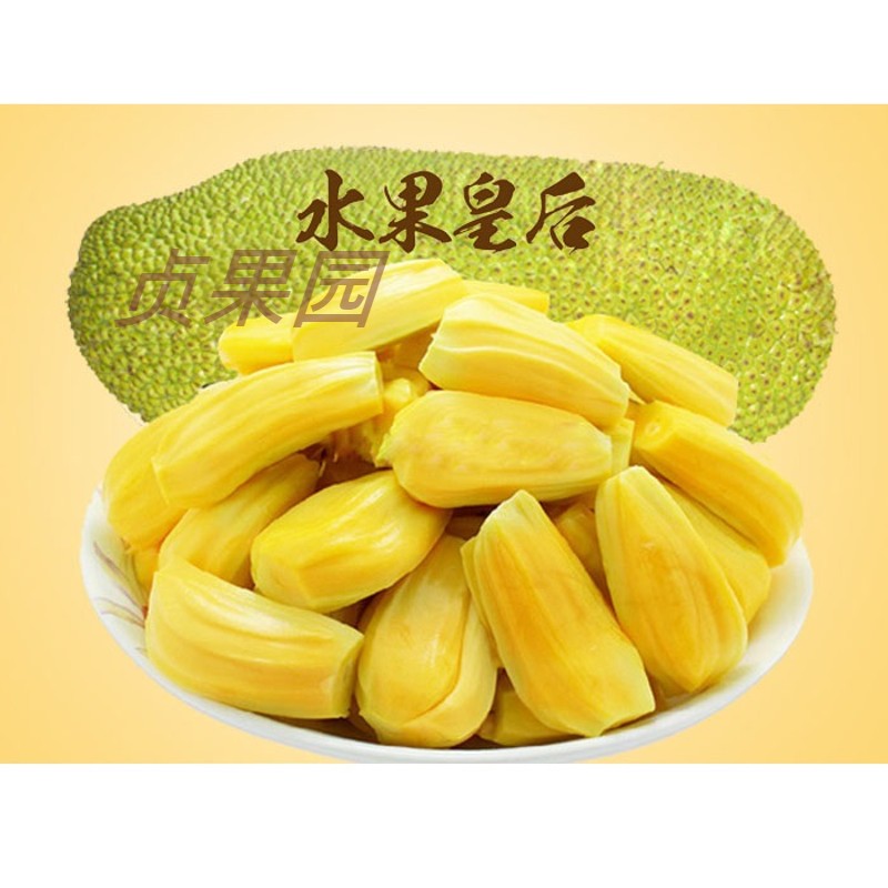 海南热带菠萝蜜 新鲜水果 多省现摘带箱20斤果包邮在类目 水产肉类/新鲜蔬果/熟食, 新鲜水果, 其它中 - 来自Buy2taobao.com提供专业的淘宝代购服务