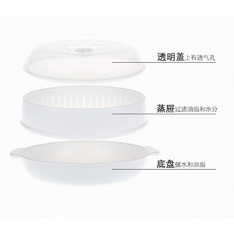 Easy medium , please heating Microwave Oven Convection Oven Dedicated Containers Crisper Stamped Heat plate Cooking pot appliancein the Kitchen/Cooking utensils , Kitchen Gadgets/Kitchen storage , Kitchen appliances supporting supplies , Microwave dedicated box category - from Buy2taobao.com to provide professional Taobao agent buy service