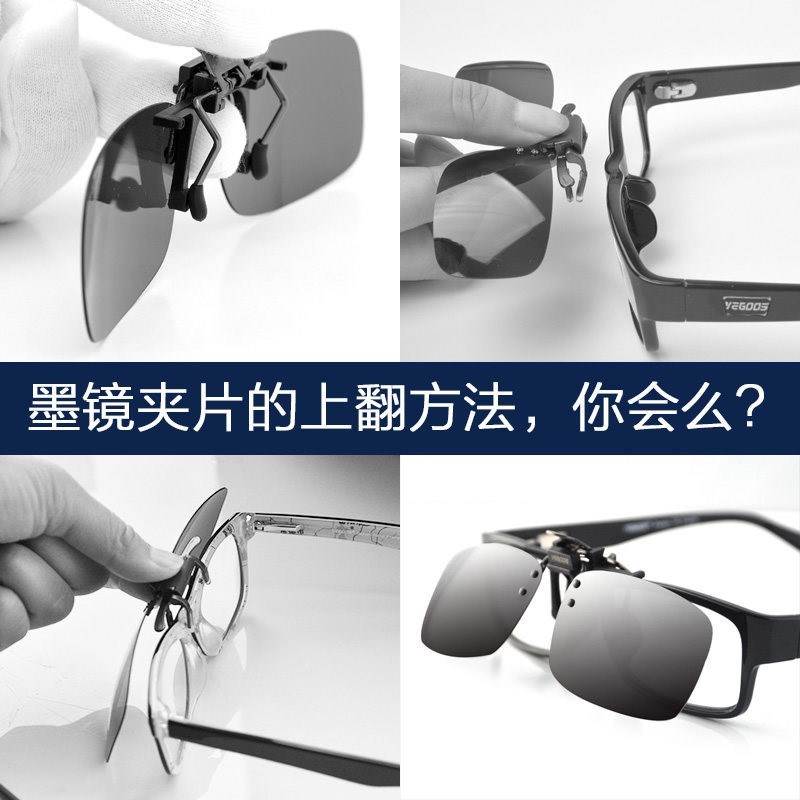 lighting Glare glasses Nighttime Noctilucent Mirror the night Sight glass Nighttime drive a car Artifact Beam Glare glassesin the Car/Articles/Fitting/Refit , Car Accessories/The jewelry , Driving personal items , Drivers Goggles category - from Buy2taobao.com to provide professional Taobao agent buy service