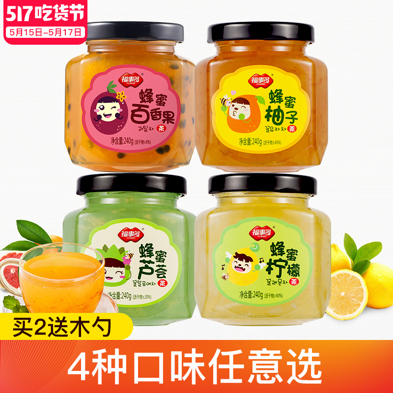 蜂蜜柚子茶柠檬茶百香果茶240g泡水喝的饮品冲饮冲泡冲水喝|ruв категории кофе/хлопья/напиток, арроурут/хлопья/Чонг напитки, мед фруктовый чай - от Buy2taobao.com для оказания профессиональной услуги покупки агента Taobao