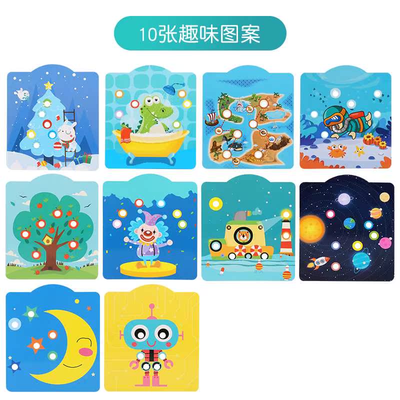 迷宮玩具走珠男孩2歲兒童專注力訓練玩具益智3-6周歲女孩平衡滾珠在類目 玩具/童車/益智/積木/模型, 解鎖/迷宮/魔方/智力玩具, 迷宮類中 - 來自Buy2taobao.com提供專業的淘寶代購服務