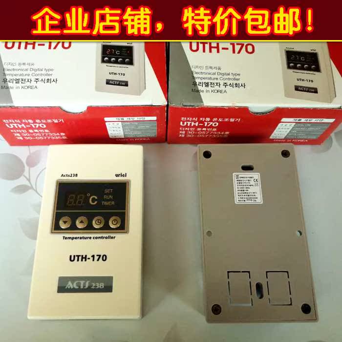汗蒸房温控器 UTH-170 200高温瑜伽电热膜发热电缆温度控制器开关|msdalam kategori Perniagaan/perabot pejabat, sauna/kaki/perabot kecergasan, bilik wap peluh mudah alih - dari Buy2taobao.com untuk memberikan perkhidmatan ejen Taobao profesional membeli