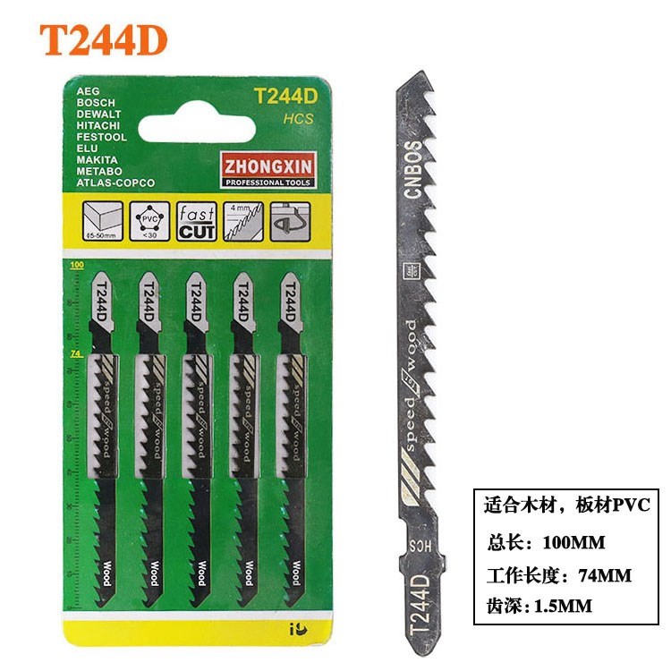 New curve Stainless steel straight line Stainless steel Serration carpentry Reciprocating Stainless steel electric sawin the Hardware/Tool , Power Tools , Chainsaw (New) , Electric Jig Saw category - from Buy2taobao.com to provide professional Taobao agent buy service