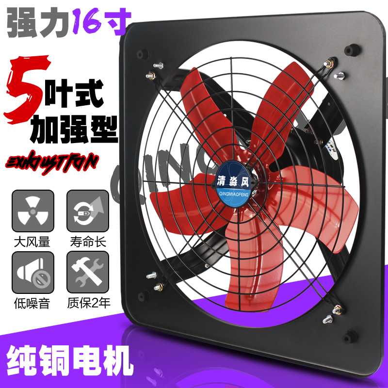 全铁悬挂通风机落地式饭店专用油烟机排风扇大功率便携式机房金属|ruв категории жизнь прибор, Другие бытовой техники, вентилятор/выхлопной вентилятор - от Buy2taobao.com для оказания профессиональной услуги покупки агента Taobao