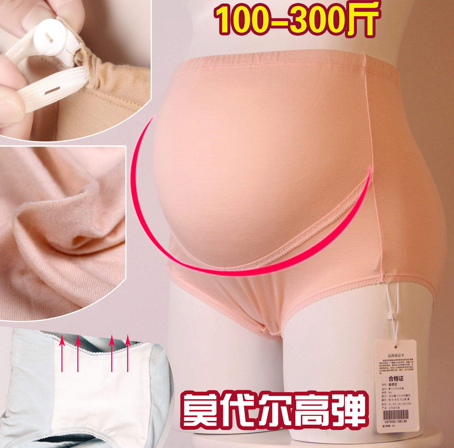 maternity dress Maternity Panties adjust ventilation triangle Leggings Paige Maternity Pantsin the Maternity/Maternal supplies/Nutrition , Maternity , Other category - from Buy2taobao.com to provide professional Taobao agent buy service