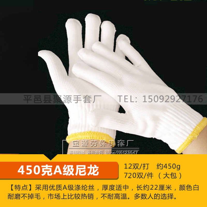 耐磨加厚手套劳保棉纱线手套尼龙手套工作工厂干活汽修车防滑透气|msdalam kategori rumah harian, Peralatan perlindungan, Produk Perlindungan Tangan - dari Buy2taobao.com untuk memberikan perkhidmatan ejen Taobao profesional membeli