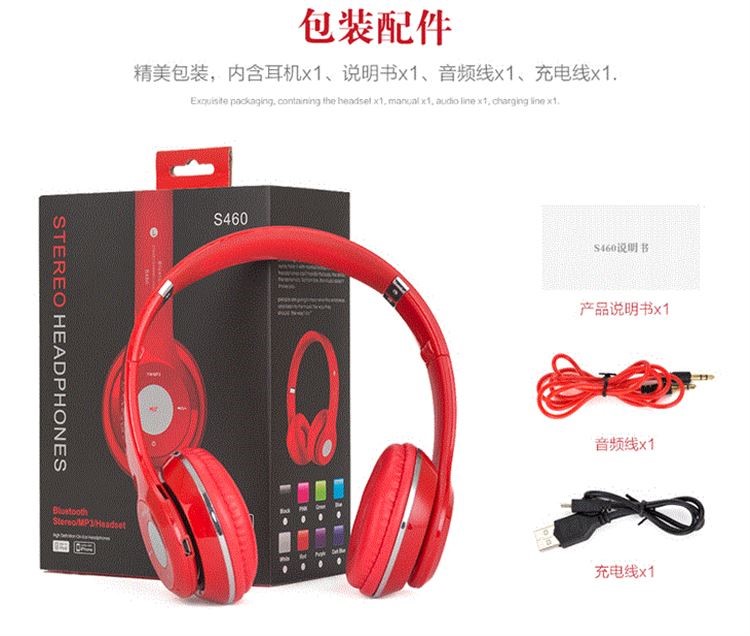 無線耳機頭戴式重低音帶麥克風 粉紅色4.0藍牙耳機在類目 影音電器, 藍牙耳機中 - 來自Buy2taobao.com提供專業的淘寶代購服務